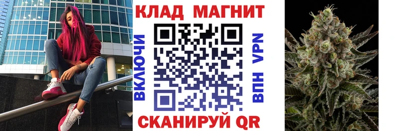 Где продают наркотики Пятигорск COCAIN Меф hydra ТОР Гашиш A PVP БУТИРАТ