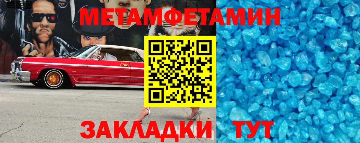 Амфетамин  Амфетамин Розовый  Вход с VPN  АМФ  Пятигорск 