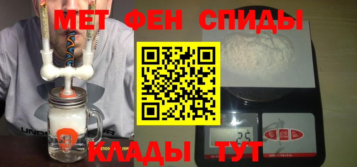 А ПВП СК кристаллы  Пятигорск  Меф МЯУ МЯУ   Вход с VPN  Бошки Шишки  LSD-25  ГАШИШ  Кокаин 