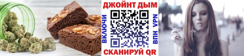 что такое   Пятигорск  Еда ТГК конопля 