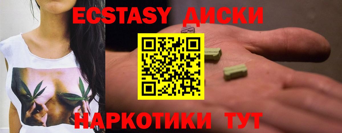 МАРИХУАНА Пятигорск