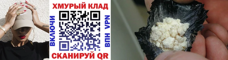 ГЕРОИН герыч  наркота  Пятигорск 