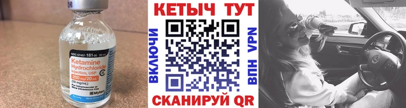 сколько стоит  Пятигорск  Кетамин ketamine 