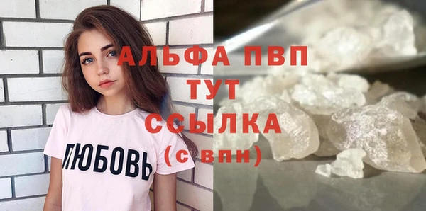 бутират Михайловка