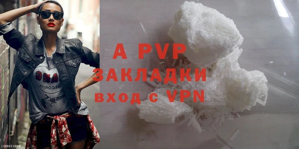 амфетамин Михайловск
