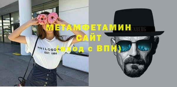 мефедрон мука Надым