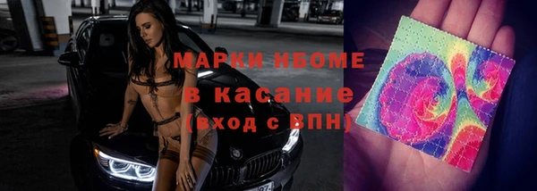 мефедрон Медногорск
