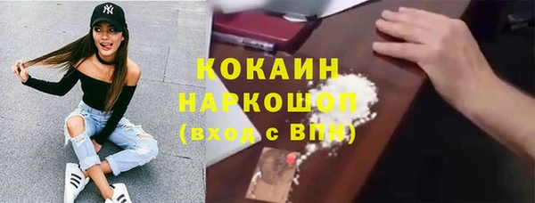 бутират Михайловка