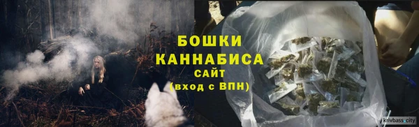 бутират Михайловка