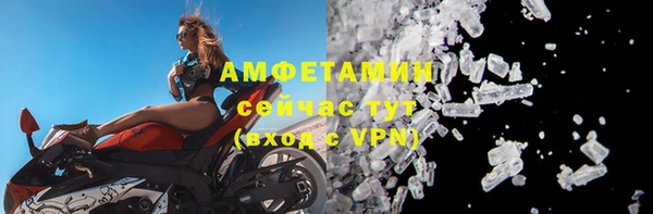 бутират Михайловка