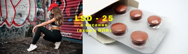 амфетамин Михайловск