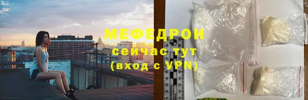 метамфетамин Богородицк