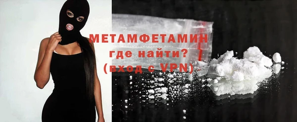 бутират Михайловка