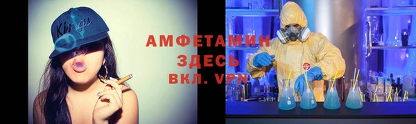 бутират Михайловка