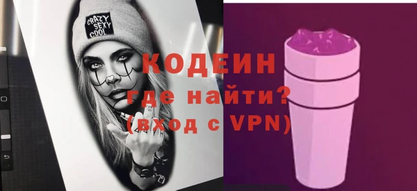 амфетамин Михайловск