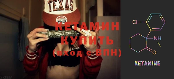 амфетамин Михайловск