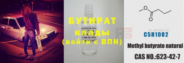 амфетамин Михайловск
