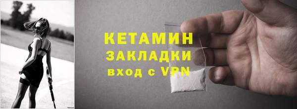 амфетамин Михайловск