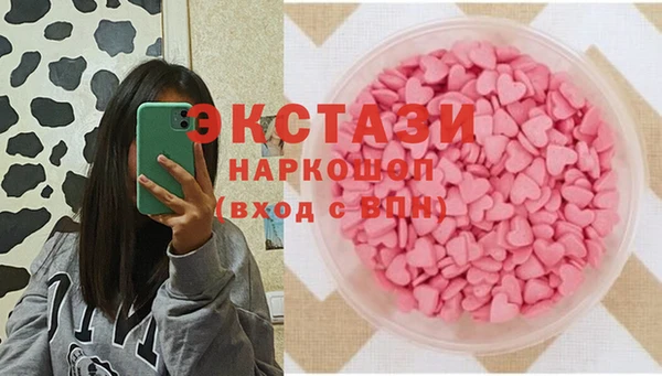 бутират Михайловка