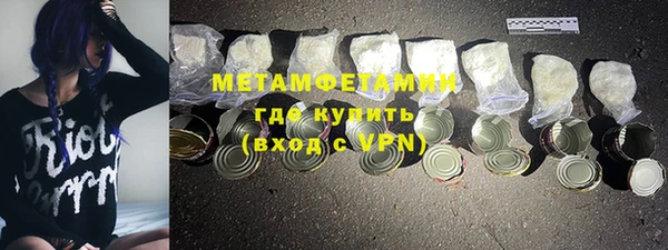 амфетамин Михайловск