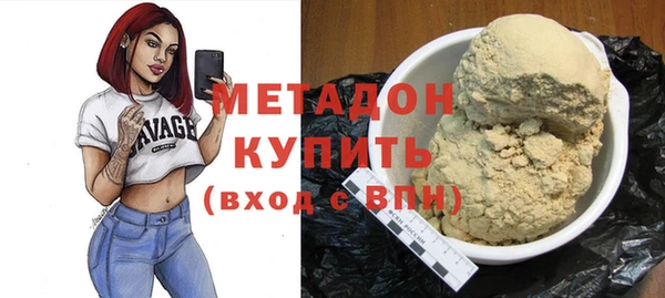 амфетамин Михайловск