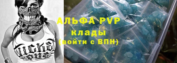амфетамин Михайловск