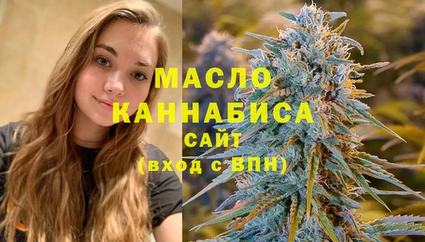 бутират Михайловка