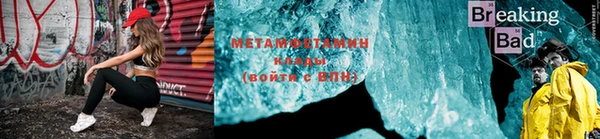 бутират Михайловка