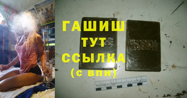 амфетамин Михайловск
