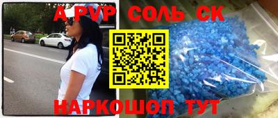 герыч Ипатово