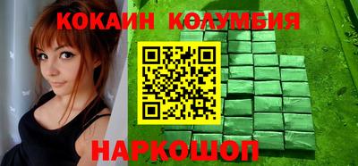 герыч Ипатово