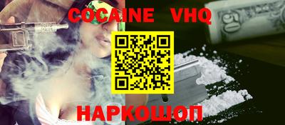 герыч Ипатово