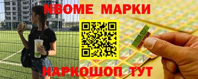герыч Ипатово