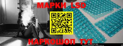 герыч Ипатово
