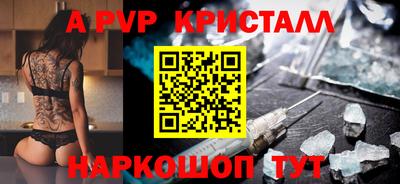 герыч Ипатово