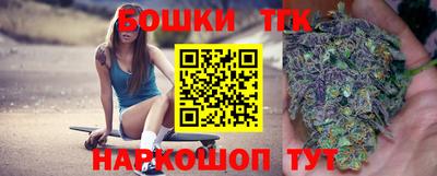 герыч Ипатово