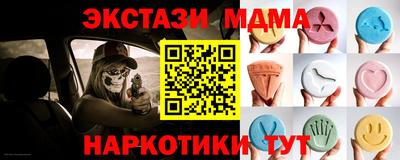 герыч Ипатово