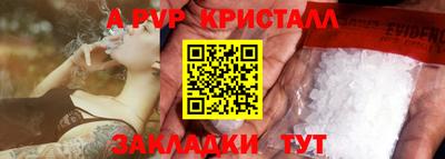 герыч Ирбит