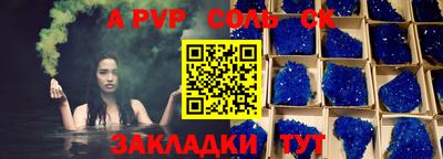 герыч Ипатово