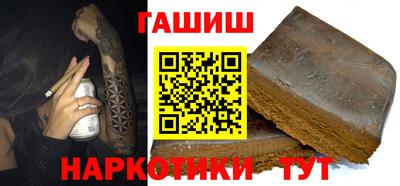 герыч Ипатово