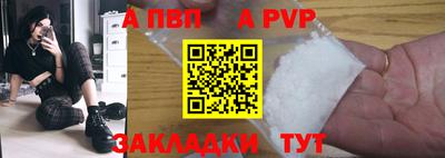 герыч Ирбит