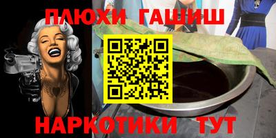 герыч Ирбит