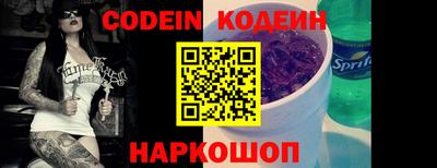 герыч Ипатово
