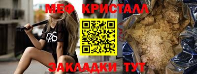 герыч Ирбит