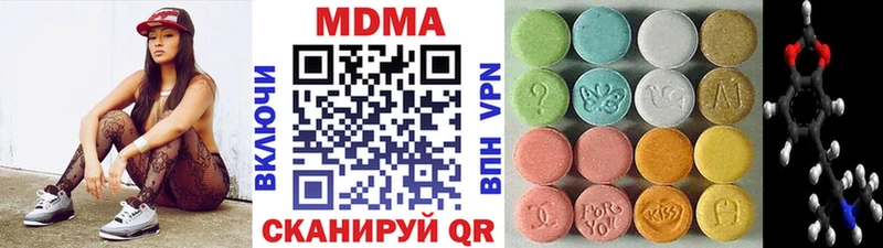 MDMA crystal  Пятигорск 