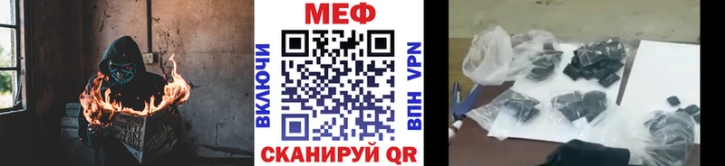 МЯУ-МЯУ VHQ  Пятигорск 