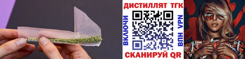 Дистиллят ТГК Wax  OMG   Пятигорск  что такое наркотик 