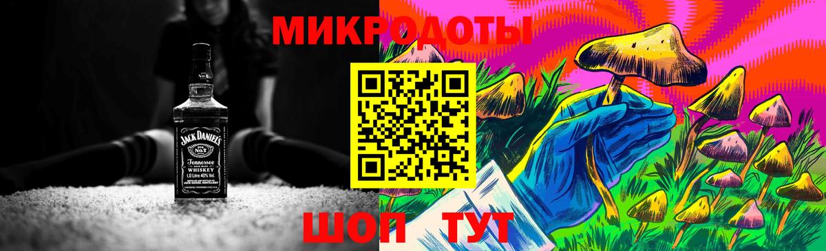 наркошоп  Галлюциногенные грибы GOLDEN TEACHER  Пятигорск  Вход с VPN  Галлюциногенные грибы мухоморы 