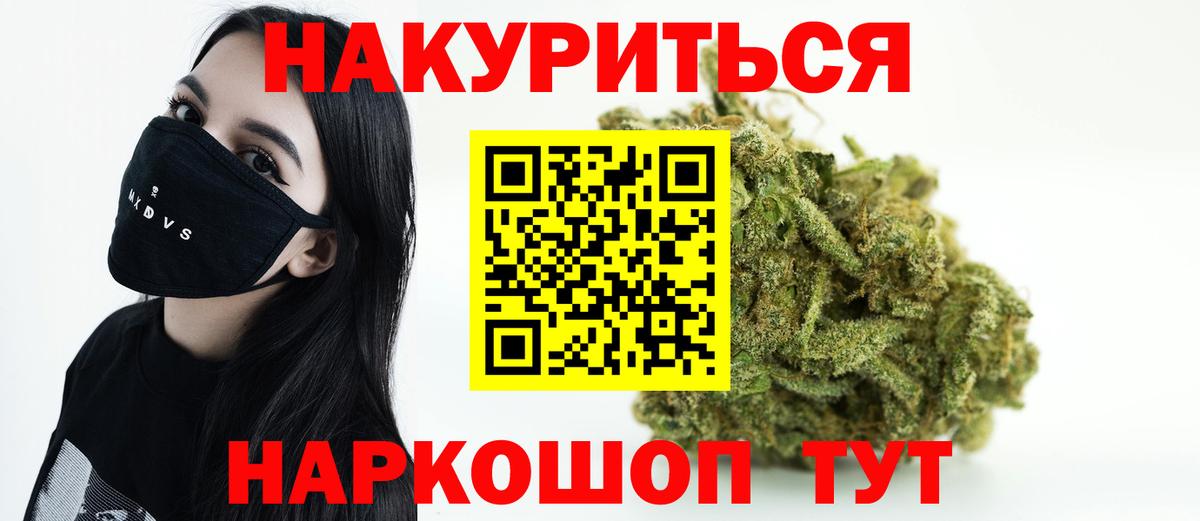 Шишки марихуана OG Kush  Каннабис гибрид  Пятигорск  Конопля семена  Марихуана сатива  Вход с VPN 
